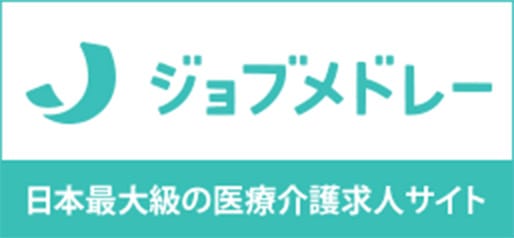 ジョブメドレー